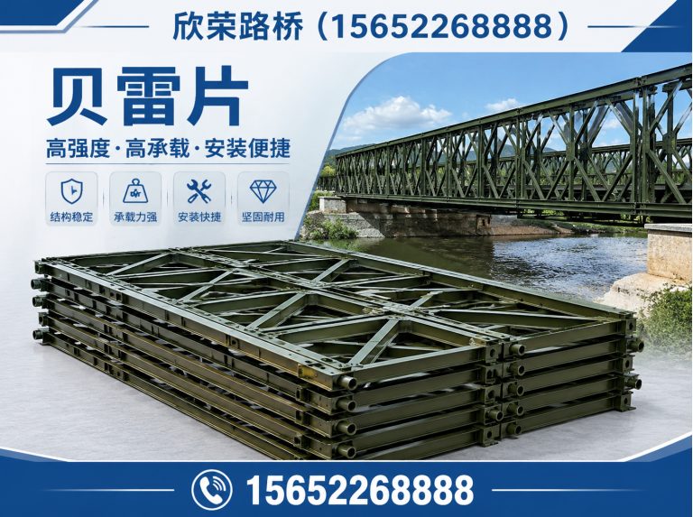 南皮县钢板路基箱展示图